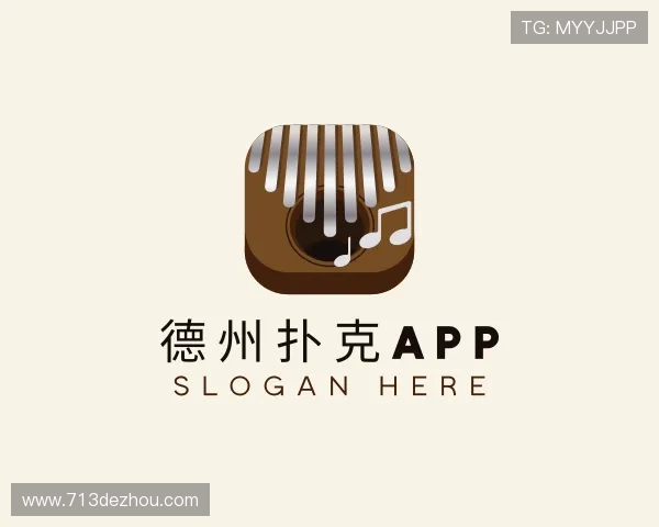 解读德州扑克app